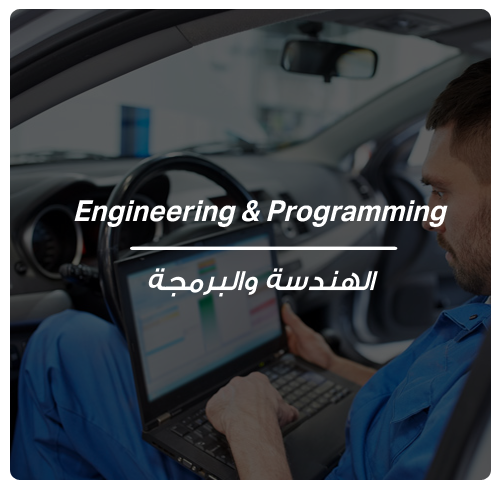 Engineering Services